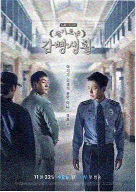 重看价值榜手账拼贴榜单封面
