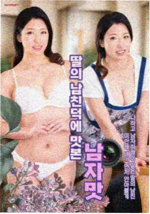 旧城十二时辰剧集手账拼贴风格剧照